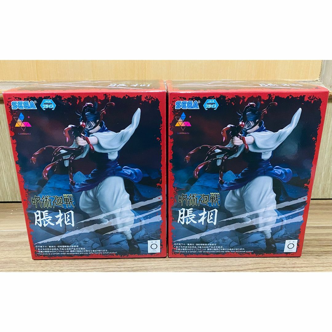 ジャンプ系 最新 プライズフィギュア 8点セット まとめ売り