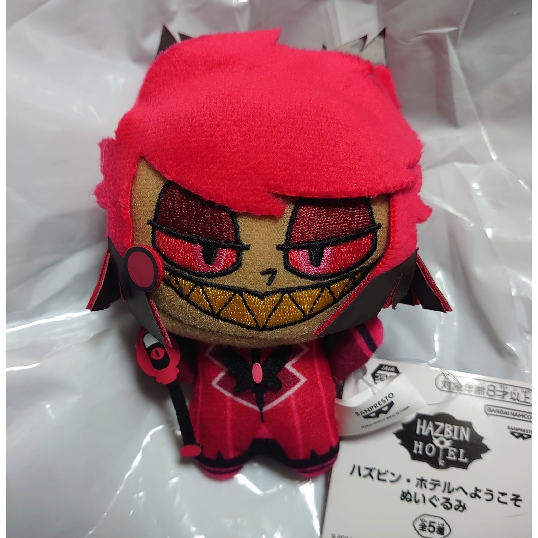 BANDAI(バンダイ)のハズビン・ホテルへようこそ アラスター ナムコ限定 ちびぐるみ エンタメ/ホビーのおもちゃ/ぬいぐるみ(キャラクターグッズ)の商品写真