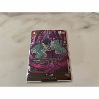 ドラゴンボールダイバーズ ブロリー sdv1-049 (BANDAI ドラゴンボールダイバーズ ブロリー sdv1-049 (BANDAI