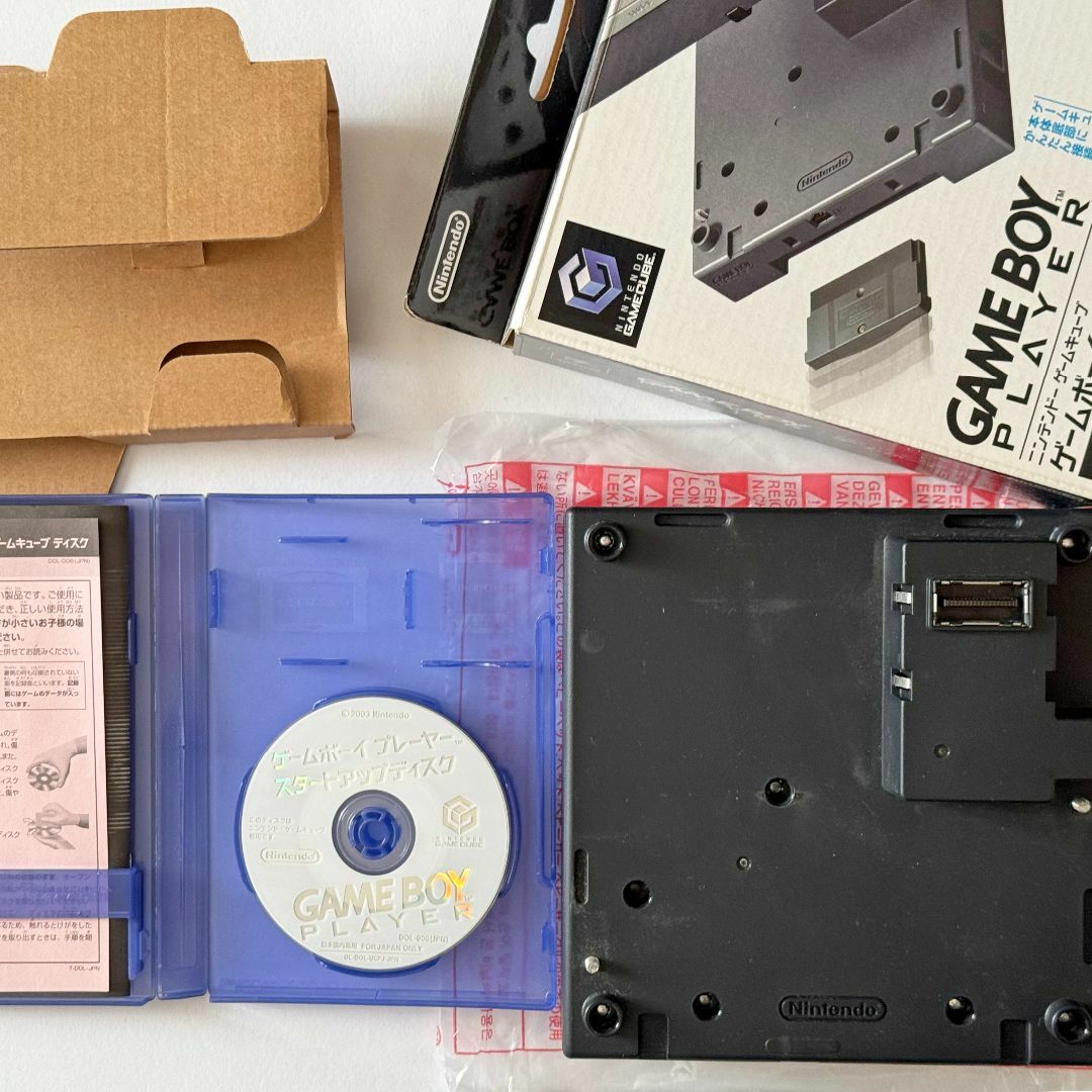 ニンテンドーゲームキューブ - ゲームキューブ ゲームボーイプレーヤー ブラック 箱スタートアップディスクあり
