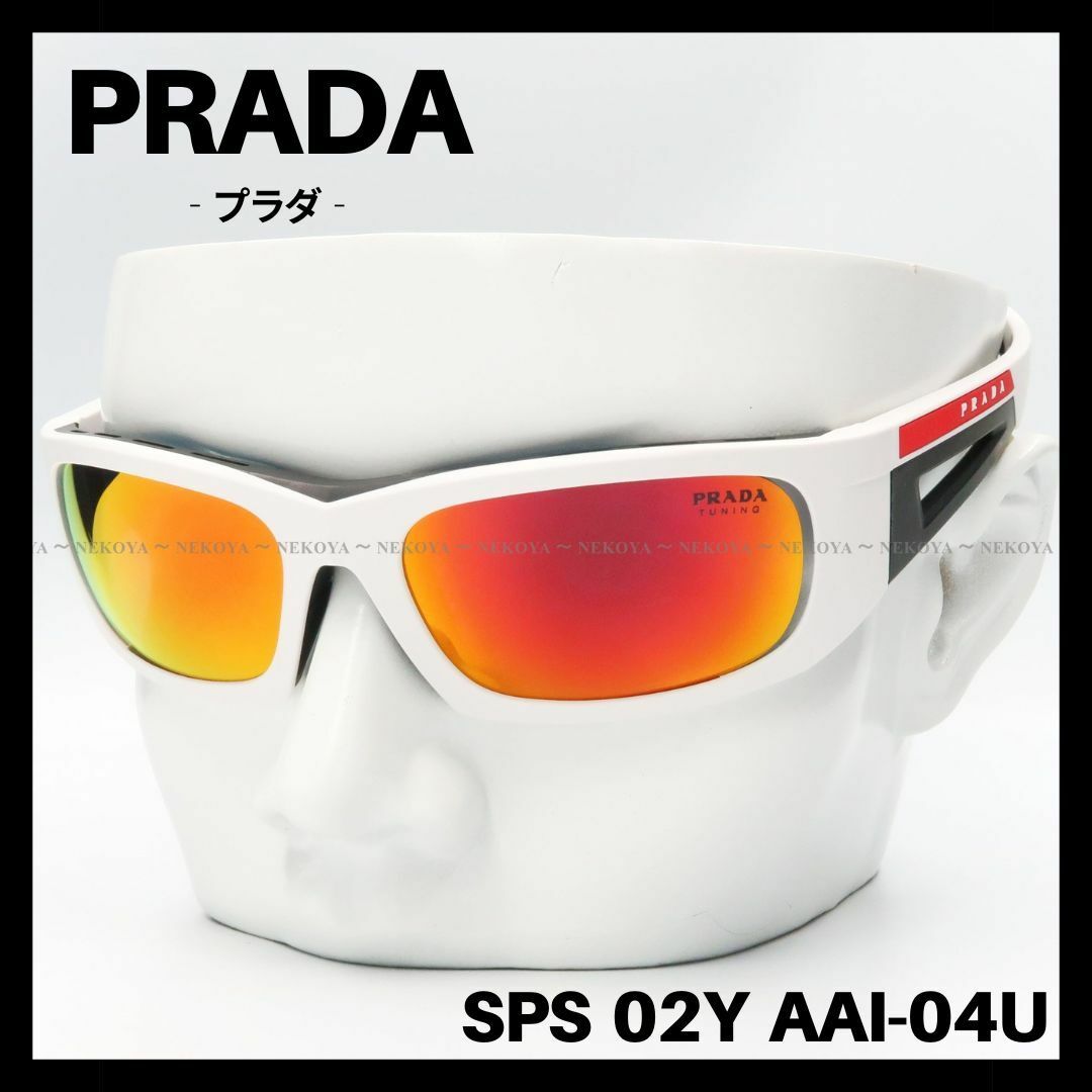 PRADA - PRADA SPS 02Y AAI-04U サングラス スポーツ ホワイトの PRADA - PRADA SPS 02Y AAI-04U サングラス スポーツ ホワイトの