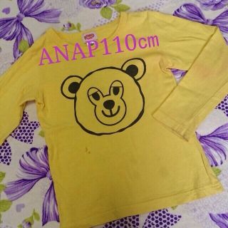 アナップキッズ(ANAP Kids)の2点まとめ買い(その他)