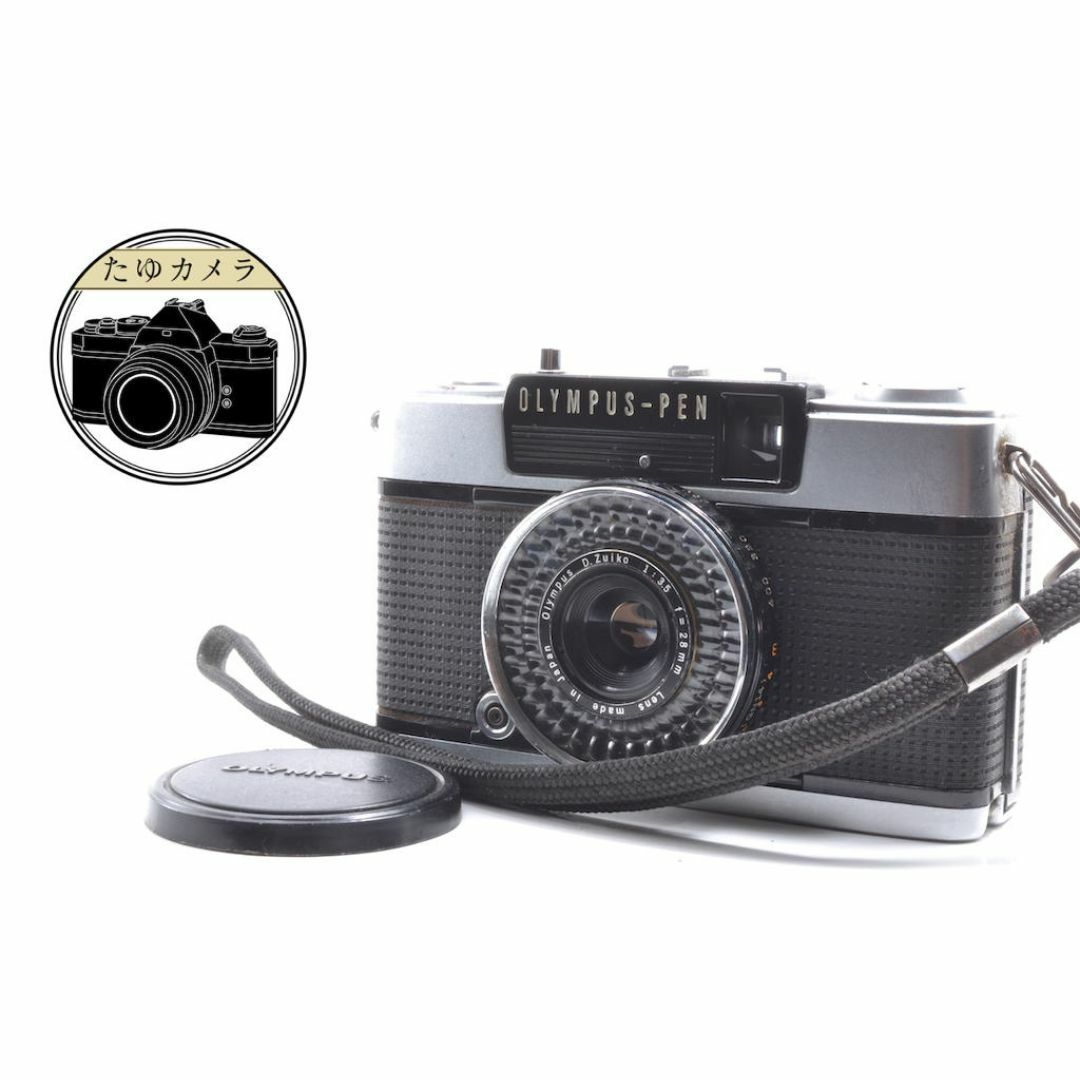 即日発送 完動品] 整備・清掃品 f/3.5 28mm PEN 物臭 OLYMPUS フィルムカメラ
