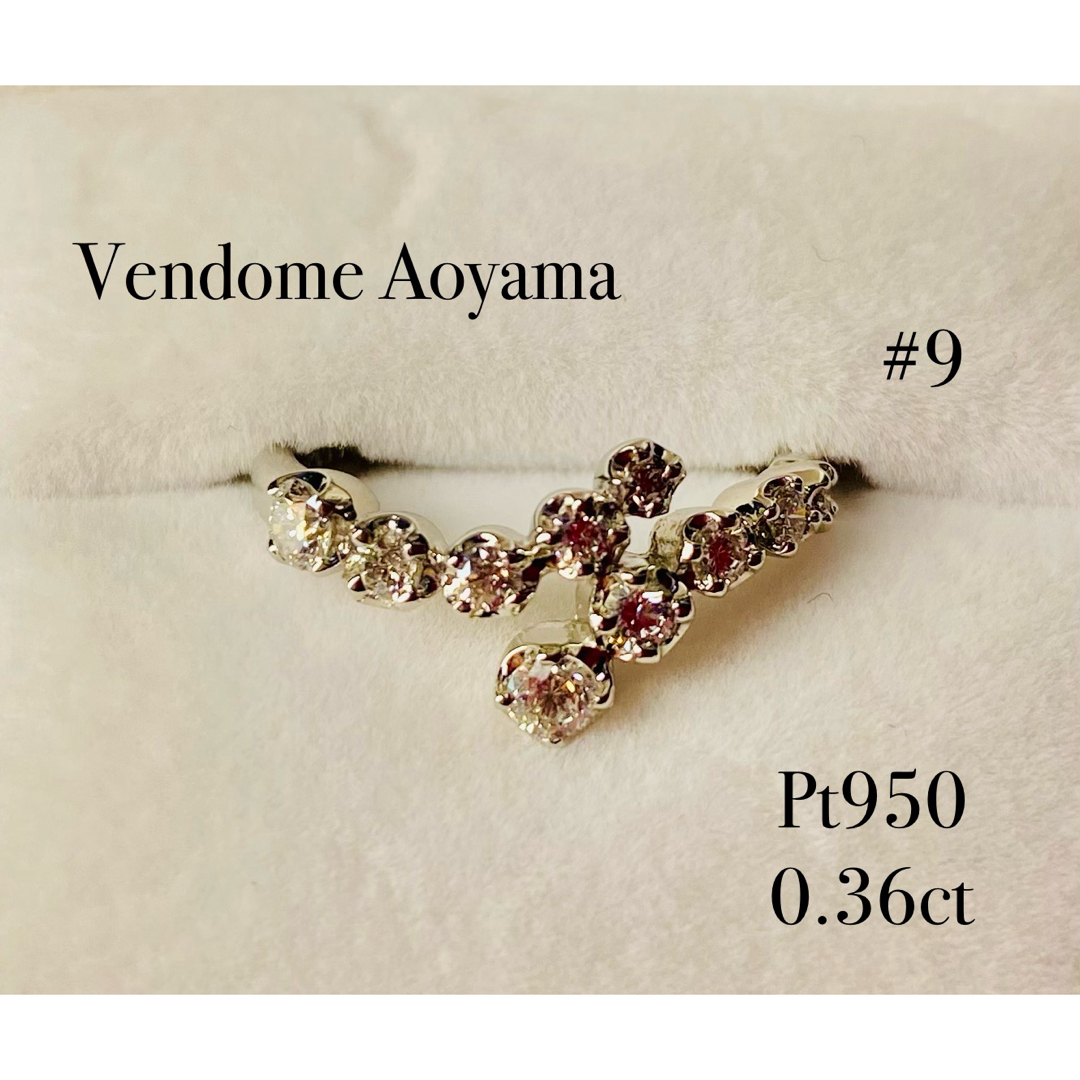 ヴァンドーム青山 0.36ct プラチナ ダイヤモンドリング ヴァンドーム青山 0.36ct プラチナ ダイヤモンドリング