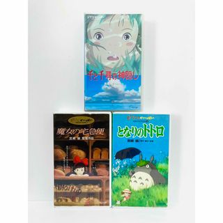 ジブリ - ジブリ DVD 4作品セット トトロ 魔女の宅急便 ポニョ ハウルの通販 by marakuma's shop|ジブリならラクマ ジブリ - ジブリ DVD 4作品セット トトロ 魔女の宅急便 ポニョ ハウルの通販 by marakuma's shop|ジブリならラクマ