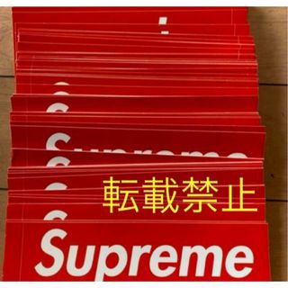 Supreme(その他)のフリマアイテム一覧 Supreme(その他)のフリマアイテム一覧