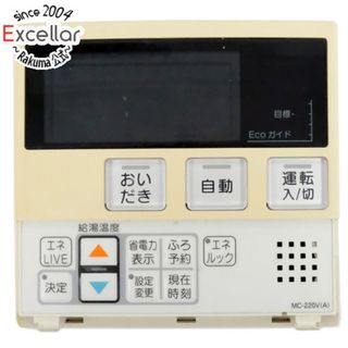 Rinnai(その他)のフリマアイテム一覧 Rinnai(その他)のフリマアイテム一覧