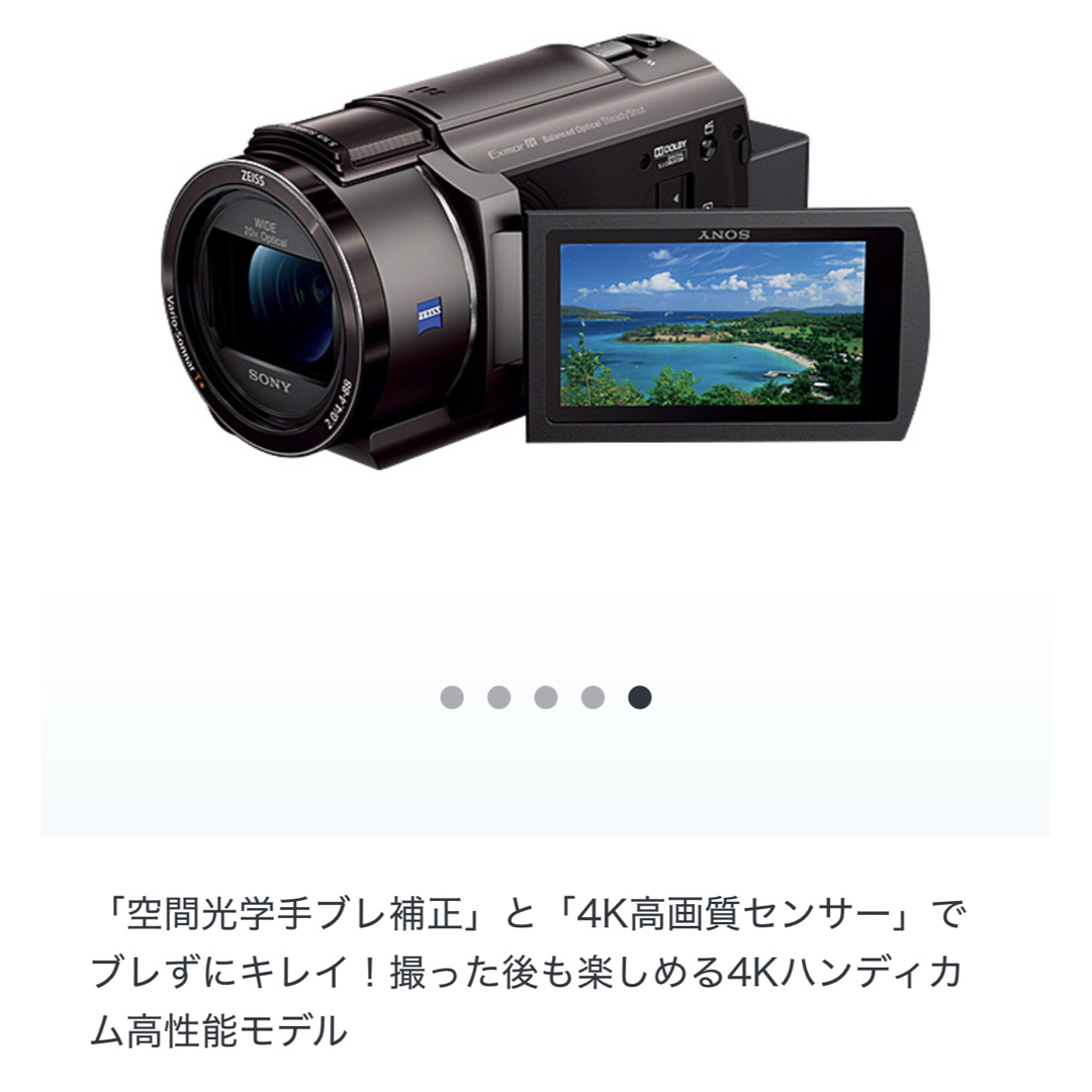 SONY - 【極美品】SONY 4Kビデオカメラ FDR-AX45 レンズカバー SONY - 【極美品】SONY 4Kビデオカメラ FDR-AX45 レンズカバー