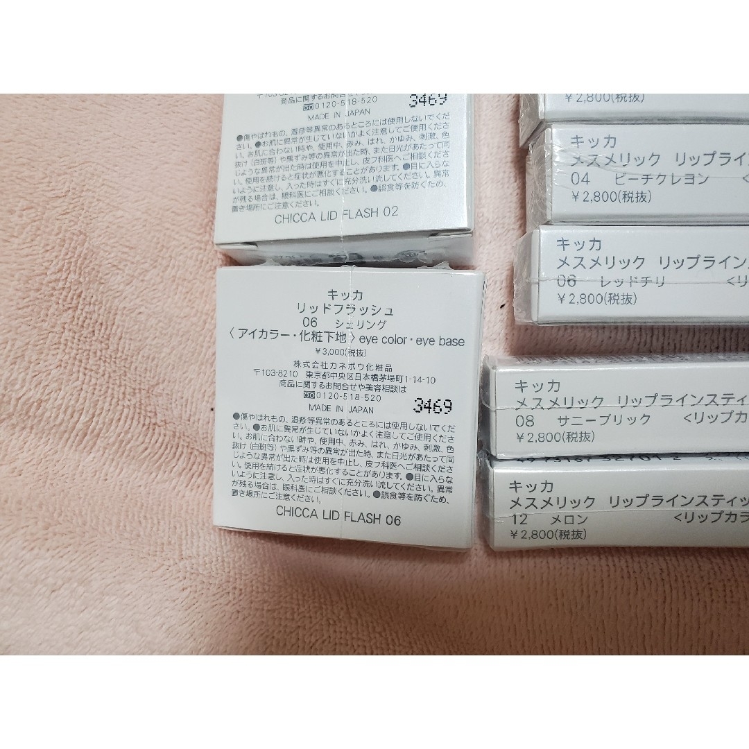 まとめ売り25点　CHICCA マスカラ、リップ、アイシャドウ、グロス CHICCA マスカラ、リップ、アイシャドウ、グロス まとめ売り 25点