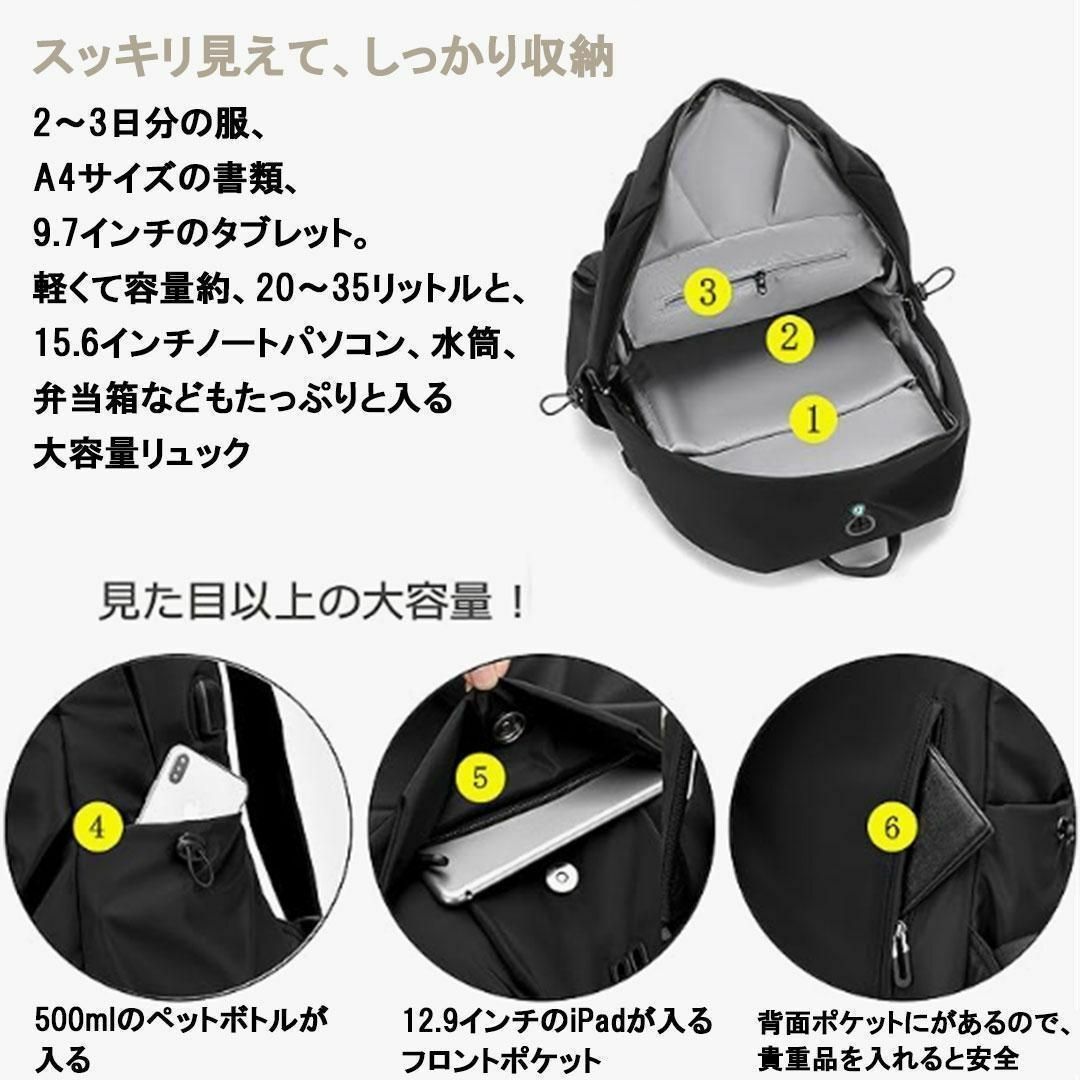 【 RAKEE】新品　リュック 大容量 通勤 通学 旅行 バッグ パソコン収納 メンズのバッグ(バッグパック/リュック)の商品写真