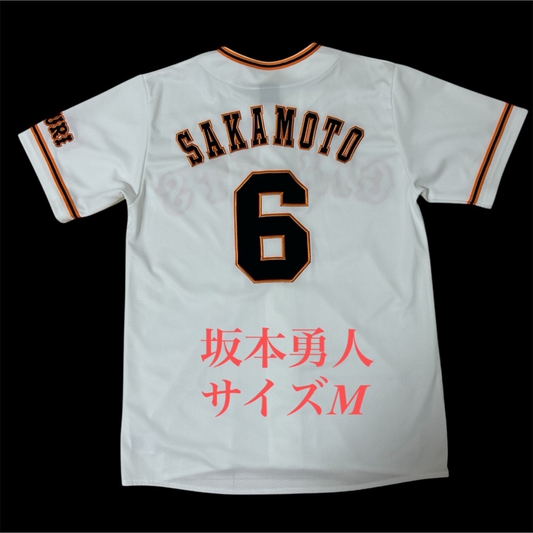 希少・美品】 読売ジャイアンツ 坂本勇人 レプリカユニフォーム 希少・美品】 読売ジャイアンツ 坂本勇人 レプリカユニフォーム