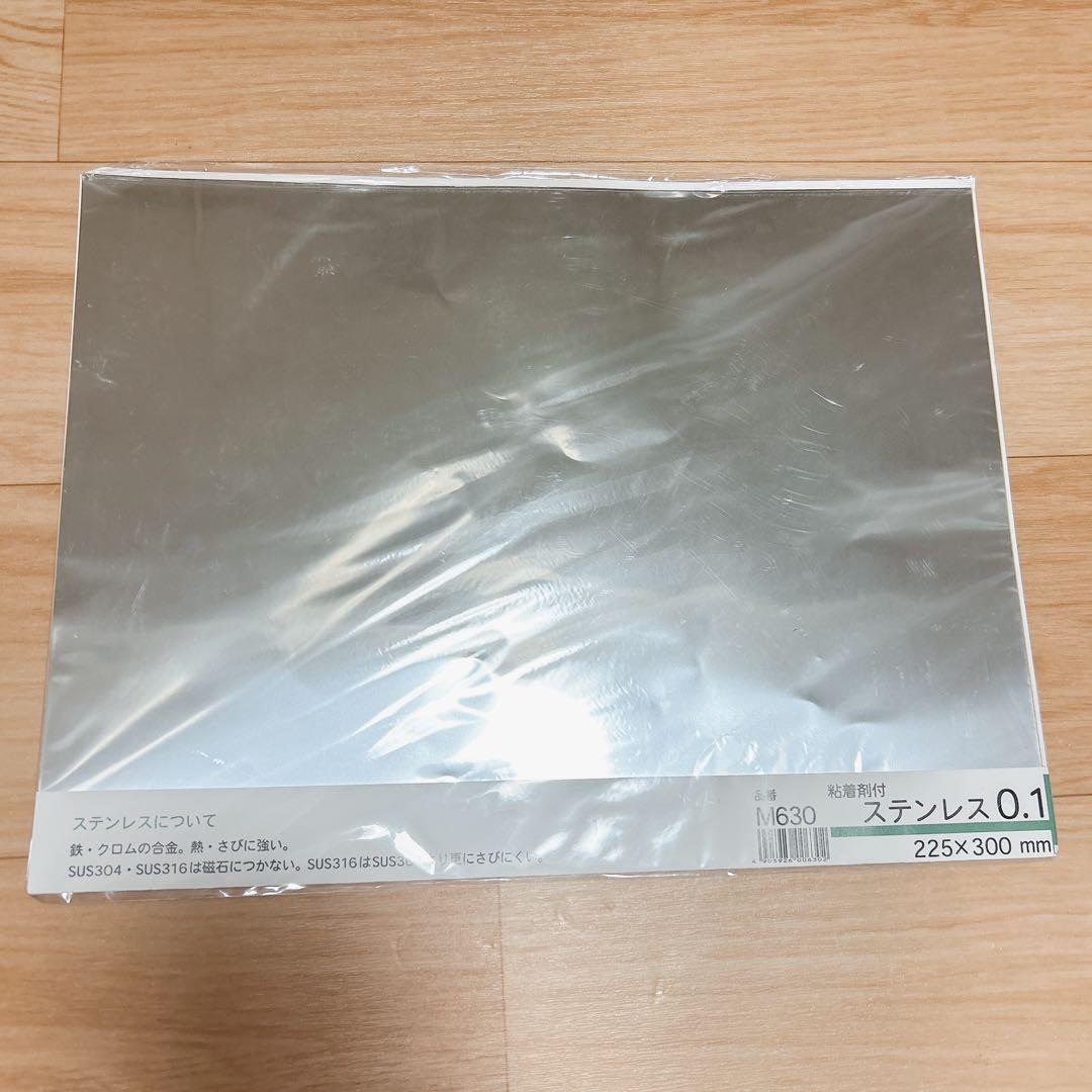ステンレスシート 磁石 マグネット 粘着シート インテリア/住まい/日用品の文房具(その他)の商品写真