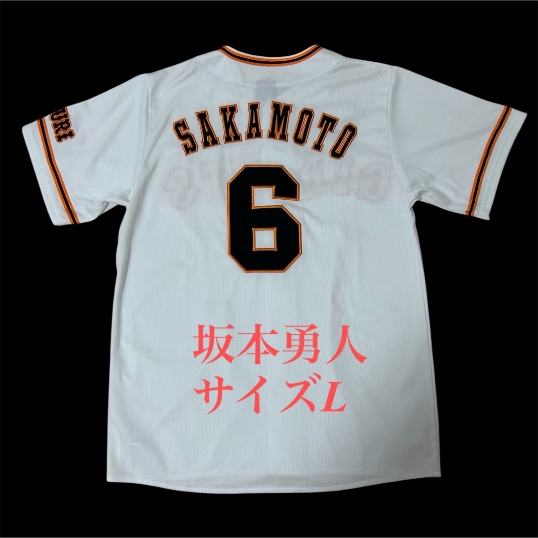アンダーアーマー製 読売ジャイアンツ 坂本勇人 6 レプリカ アンダーアーマー製 読売ジャイアンツ 坂本勇人 6 レプリカ