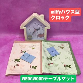 WEDGWOOD(テーブル用品)のフリマアイテム一覧 WEDGWOOD(テーブル用品)のフリマアイテム一覧