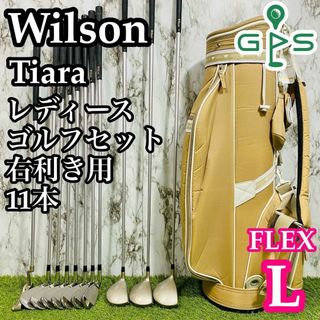 wilson - 中古 wilson prostaff 初心者セット ゴルフ キャディバッグ付の通販 by babi shop|ウィルソンならラクマ wilson - 中古 wilson prostaff 初心者セット ゴルフ キャディバッグ付の通販 by babi shop|ウィルソンならラクマ
