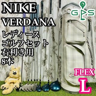 NIKE - NIKE ナイキ バダーナ 8本セット レディースゴルフ NIKE - NIKE ナイキ バダーナ 8本セット レディースゴルフ
