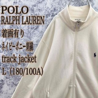 POLO RALPH LAUREN(ジャージ)のフリマアイテム一覧 POLO RALPH LAUREN(ジャージ)のフリマアイテム一覧