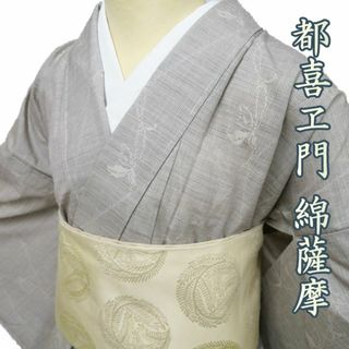 都喜ヱ門のフリマアイテム一覧 都喜ヱ門のフリマアイテム一覧