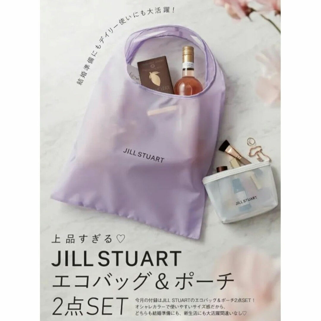 JILLSTUART(ジルスチュアート)のジルスチュアート エコバッグ ポーチ セット ピンク パープル 紫 バッグ レディースのバッグ(エコバッグ)の商品写真