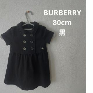 BURBERRY(ワンピース)のフリマアイテム一覧 BURBERRY(ワンピース)のフリマアイテム一覧