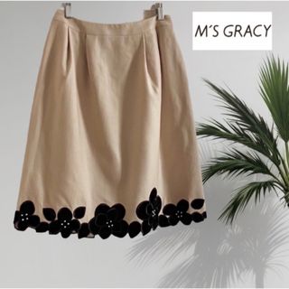 M'S GRACY - エムズグレイシー チュールフロッキー加工スカート M'S GRACY - エムズグレイシー チュールフロッキー加工スカート