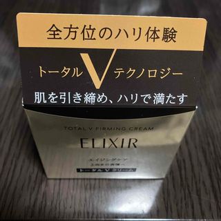 ニュースキン リジュべネイティングクリーム 3個の通販 by ニュースキン リジュべネイティングクリーム 3個の通販 by