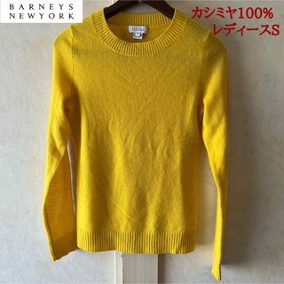BARNEYS NEW YORK(ニット/セーター)のフリマアイテム一覧 BARNEYS NEW YORK(ニット/セーター)のフリマアイテム一覧