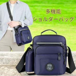 ショルダーバッグ 斜め掛け 肩掛け アウトドア 通勤通学 男女兼用 新品 紫色(ショルダーバッグ)