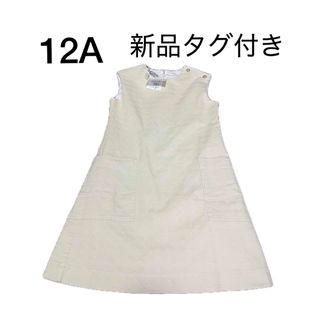 baby Dior(ワンピース)のフリマアイテム一覧 baby Dior(ワンピース)のフリマアイテム一覧