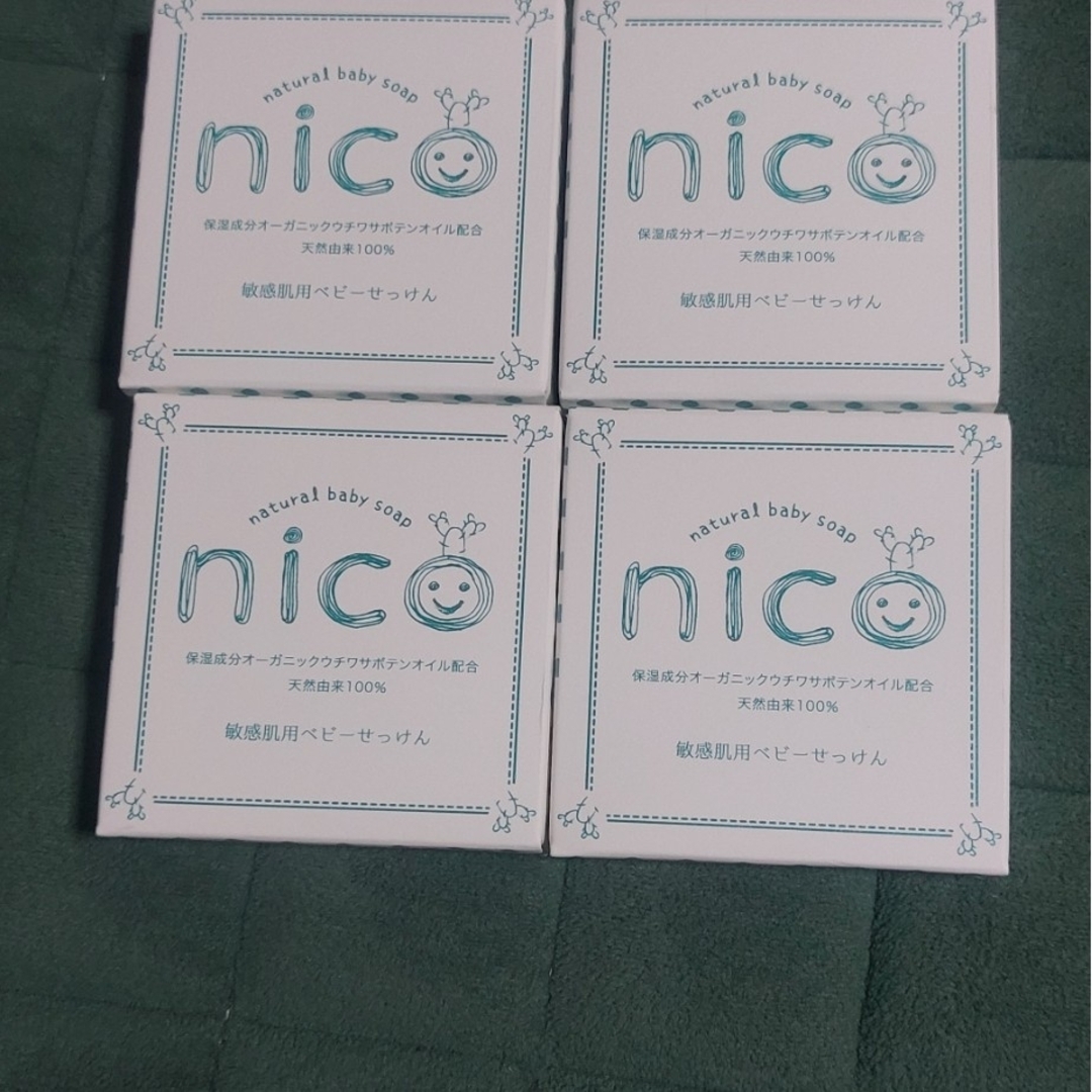 nico石鹸 にこせっけん