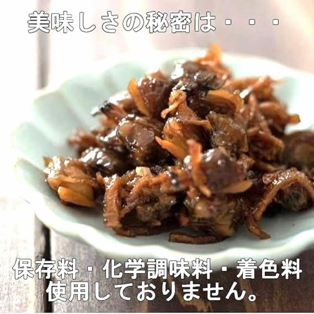 9【無添加 しじみ佃煮 + あさりしぐれ 4点セット 佃煮 吉帝食品 食品/飲料/酒の加工食品(漬物)の商品写真