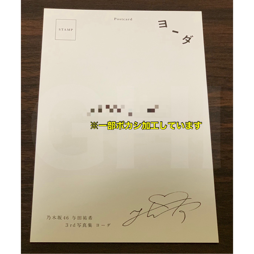 店舗別ポストカード 全17種 フルコンプ 乃木坂46 与田祐希 写真 店舗別ポストカード 全17種 フルコンプ 乃木坂46 与田祐希 写真