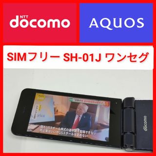 AQUOS(携帯電話本体)のフリマアイテム一覧 AQUOS(携帯電話本体)のフリマアイテム一覧