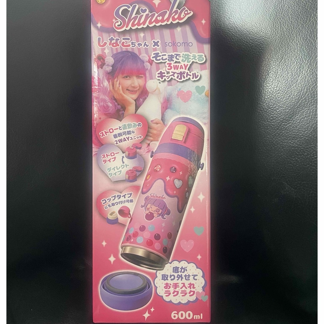 ドウシシャ - しなこちゃん sokomo 水筒 600ml キッズボトルの ドウシシャ - しなこちゃん sokomo 水筒 600ml キッズボトルの
