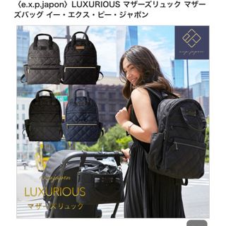 familiar(マザーズバッグ)のフリマアイテム一覧 familiar(マザーズバッグ)のフリマアイテム一覧