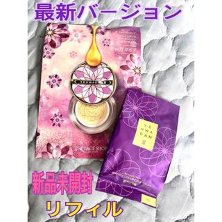 ザフェイスショップ(THE FACE SHOP)のザフェイスショップ　CCインテンスカバークッションイェファダムDXリフィル(ファンデーション)