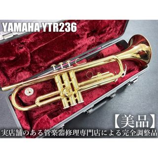 トランペット BRILLER GIItter S 美品(トランペットの中古 トランペット BRILLER GIItter S 美品(トランペットの中古