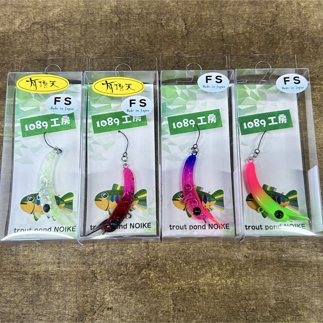 1089工房さんより、 ️さかさにょろ70S入荷!! まずは店頭販売 1089工房さんより、 ️さかさにょろ70S入荷!! まずは店頭販売
