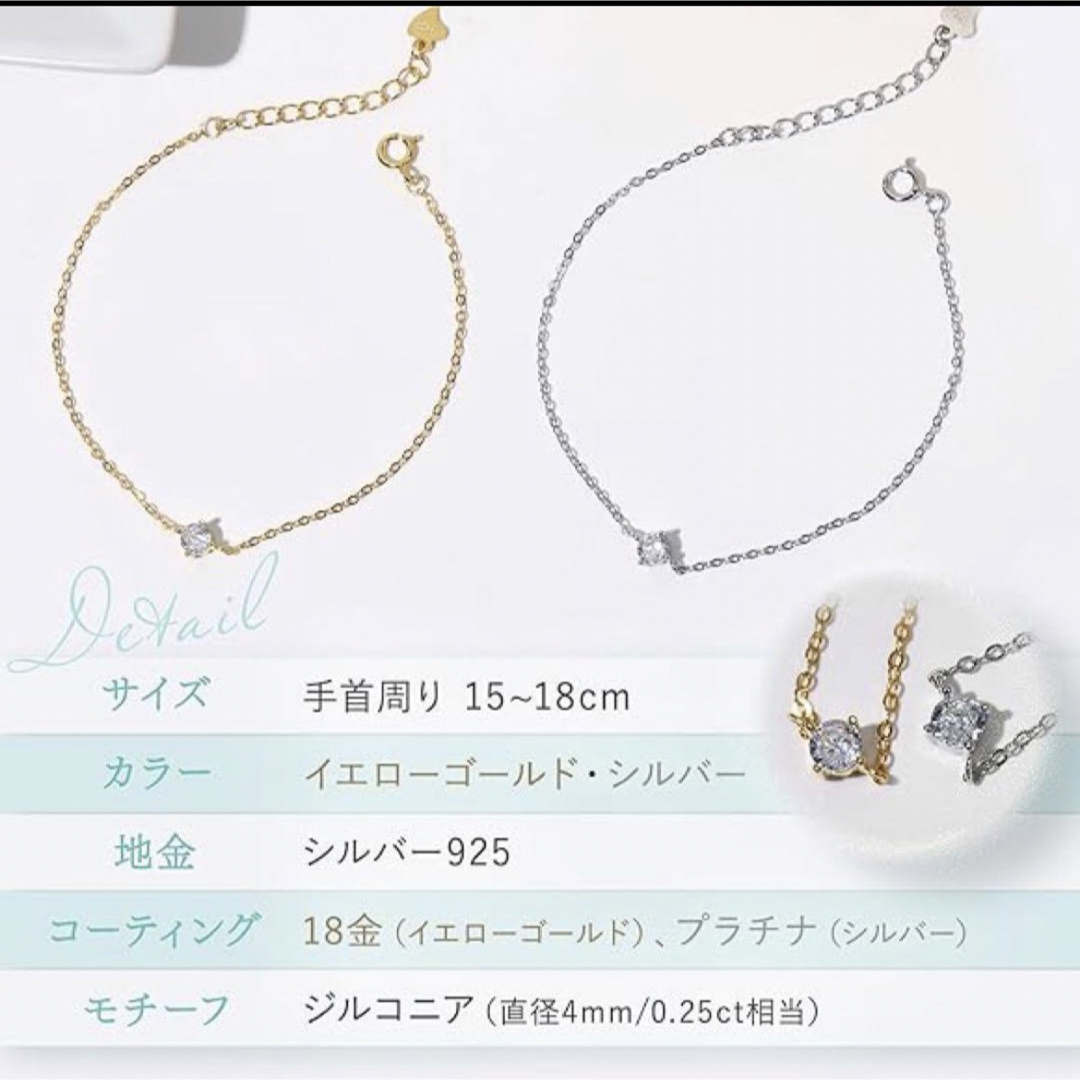 リトルカlitoluca ブレスレット ジルコニア ゴールド18金コーティング　 レディースのアクセサリー(ブレスレット/バングル)の商品写真