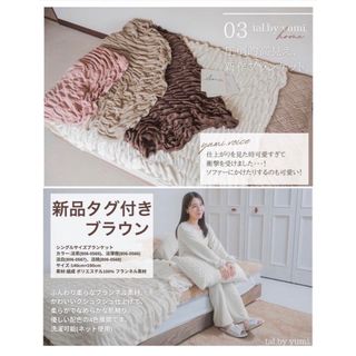 最安値】モリリン あったか6層 毛布 プレミアム シングル ピンク 最安値】モリリン あったか6層 毛布 プレミアム シングル ピンク