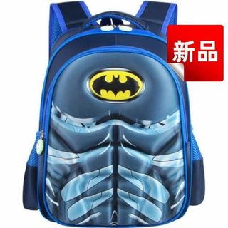 バットマン キッズ リュックサック 子供用 バックパック 軽量 大容量 人間工学(リュックサック)