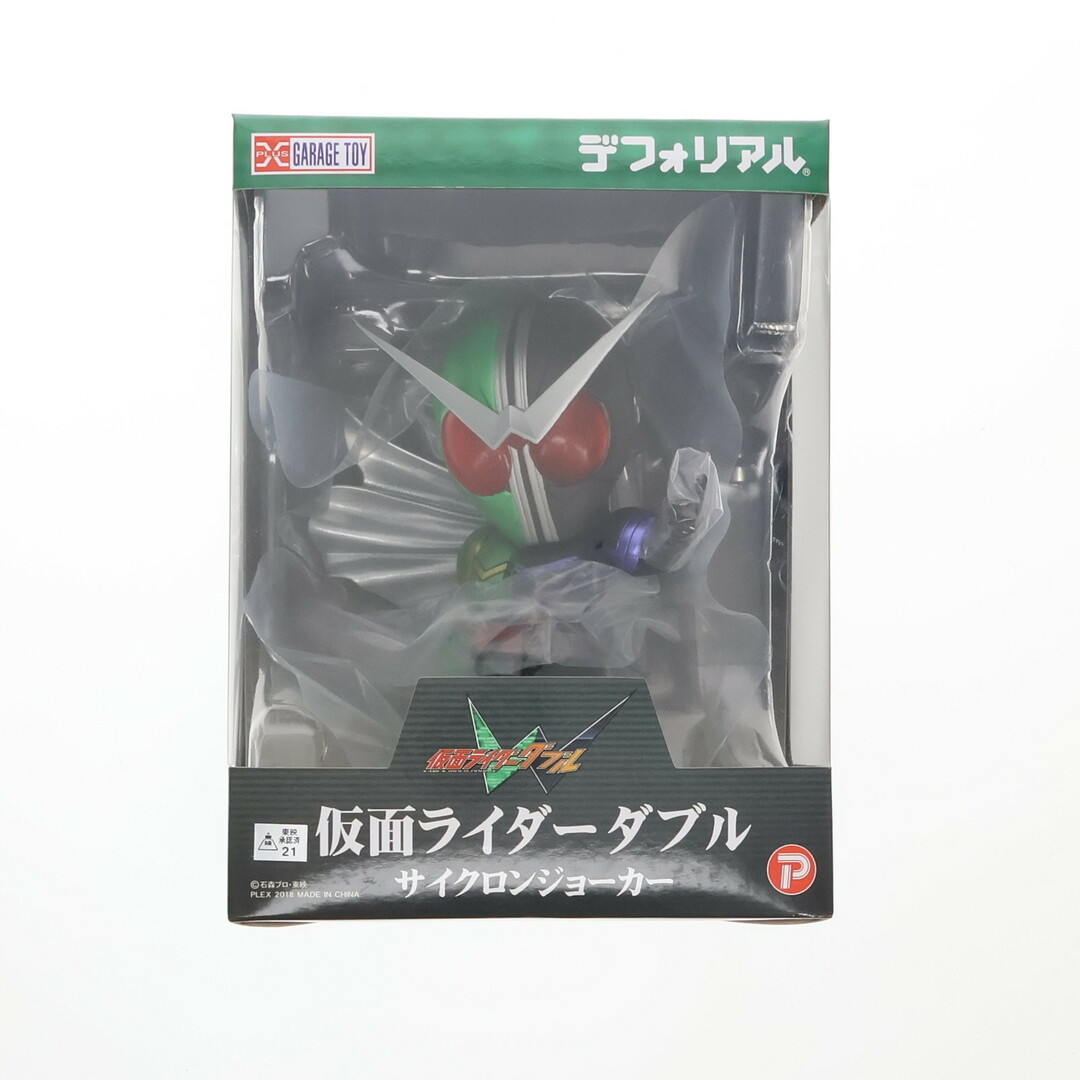 【期間限定お試し価格】 未開封品 プレックス サイクロンジョーカー 仮面ライダーW 仮面ライダーW(ダブル)