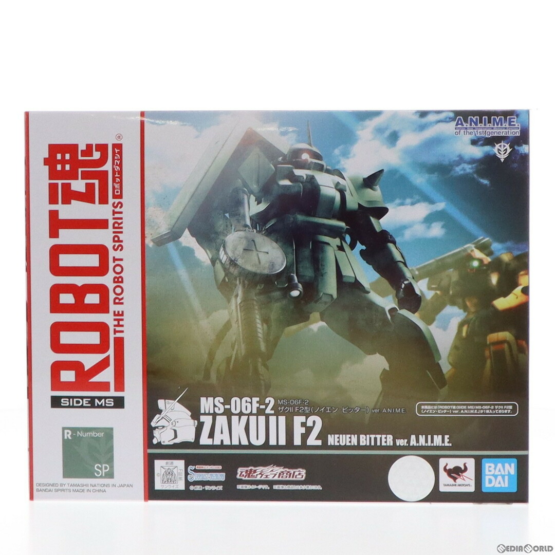 ROBOT魂 ＜SIDE MS＞ MS-06F-2 ザクll F2型(ノイエン・ビッター