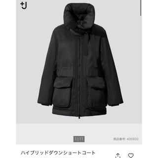 UNIQLO(ショート ・ ダウンジャケット)のフリマアイテム一覧 UNIQLO(ショート ・ ダウンジャケット)のフリマアイテム一覧