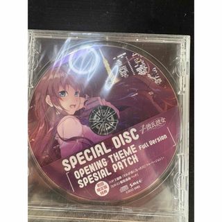 1/1彼氏彼女 SPECIAL DISC OPENING THEME(ゲーム音楽)