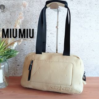 MIU MIU - 良品 ミュウミュウ ジャージ ショルダーバッグ MIU MIU - 良品 ミュウミュウ ジャージ ショルダーバッグ