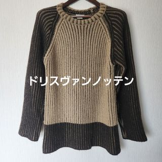 DRIES VAN NOTEN(ニット/セーター)のフリマアイテム一覧 DRIES VAN NOTEN(ニット/セーター)のフリマアイテム一覧
