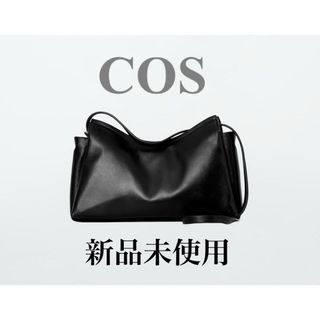 COS(バッグ)のフリマアイテム一覧 COS(バッグ)のフリマアイテム一覧