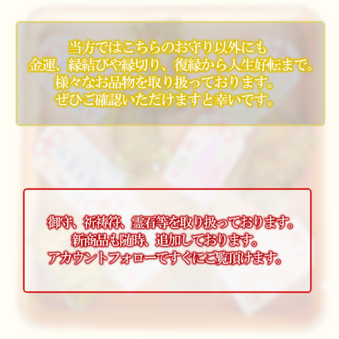 虹龍神御神体霊玉・特級呪物・護符・宝くじ・占い・座敷わらし