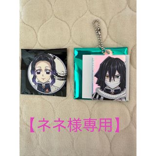 キメツノヤイバ(鬼滅の刃)の※【ネネ様専用】2点セット(バッジ/ピンバッジ)